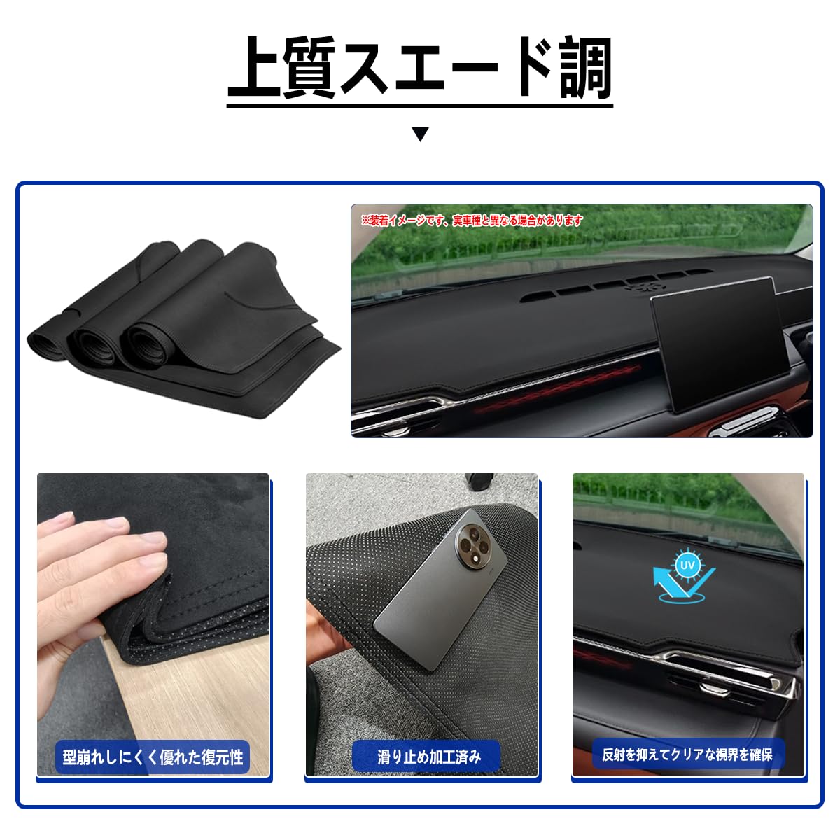 ハイエース200系 専用設計スエード調 ダッシュボードカバーインテリア ブラック Amazon | ハイエース 200系 専用設計スエード調 ダッシュボードカバー